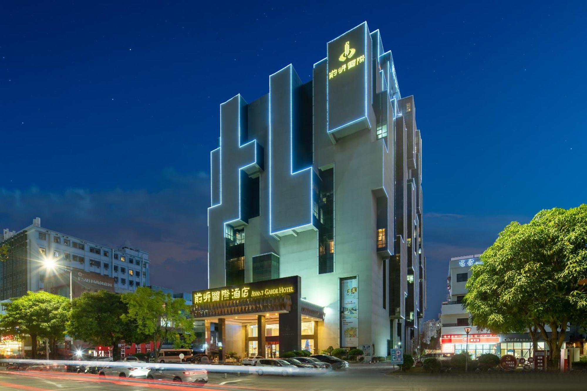 Shenzhen Avant-Garde Hotel Екстериор снимка
